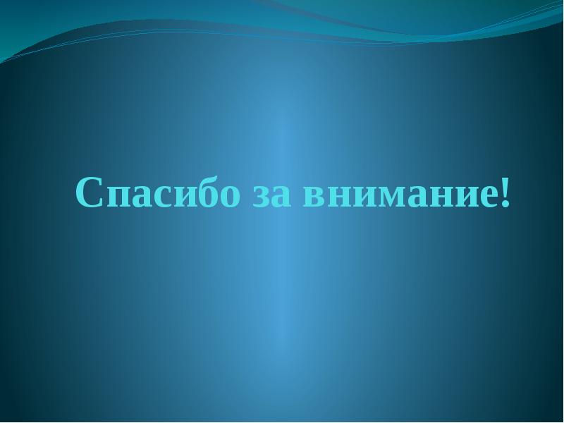 Sms как современный эпистолярный жанр проект