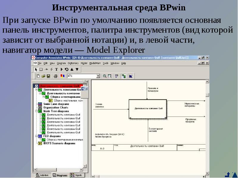 Как установить среду разработки