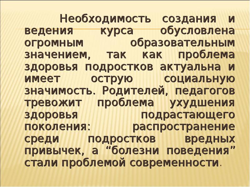 Ударно-волновая терапия пяточной шпоры - лечение методом УВТ