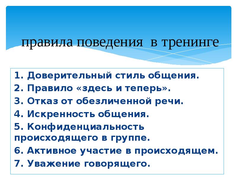 Правила теперь