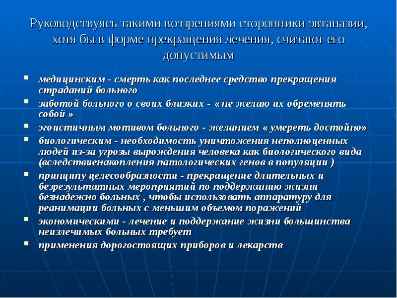Прекращение страданий. Прекращение страданий. Прекращение страданий. 4 истины буддизма. Женщина страдает.