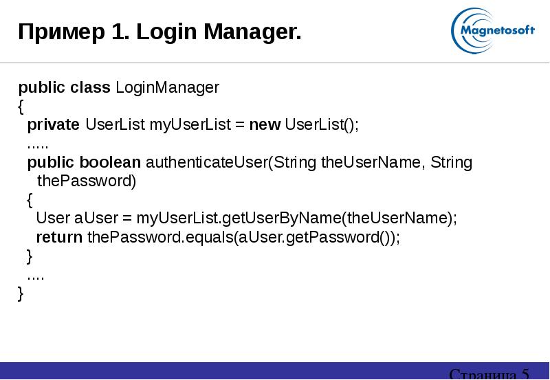 Public boolean. C# inversion of Control пример. Inversion of Control. Public Bool INTERSECTSWITH пример использования.