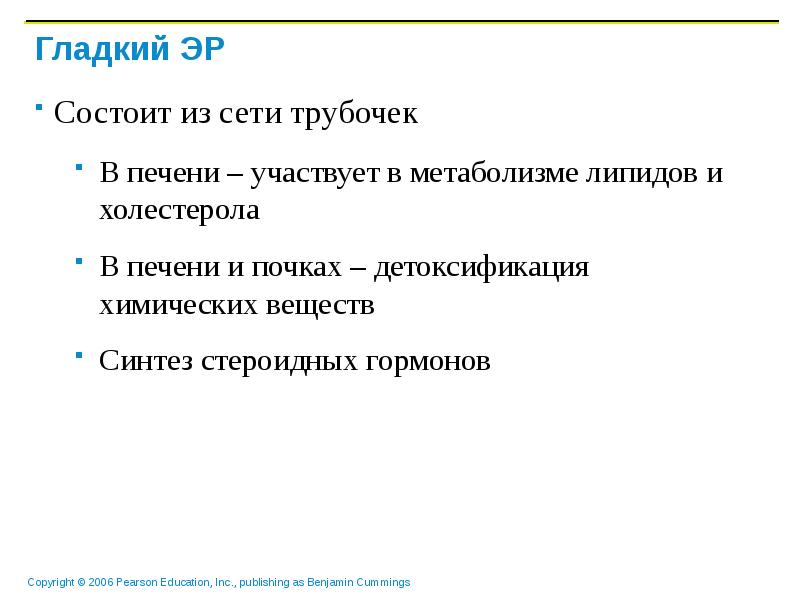 геологическая история земли в хронологическом порядке. гондвана в ордовике. мезозой эра триас период климат. продолжительность протерозойской эры. характеристика третичного периода кайнозойской эры.