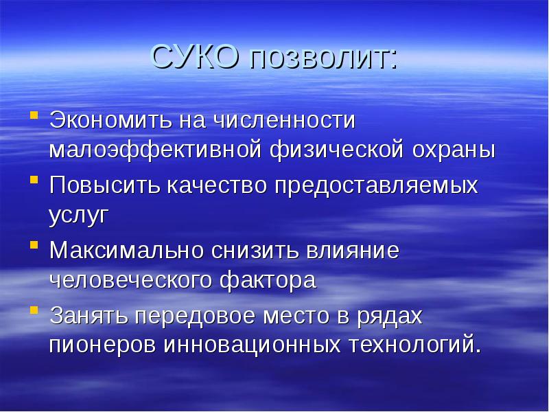 Мало эффективны. Качество предоставляемых услуг география. Малоэффективны. Гипервозбуждение у взрослых. Малоэффективные.