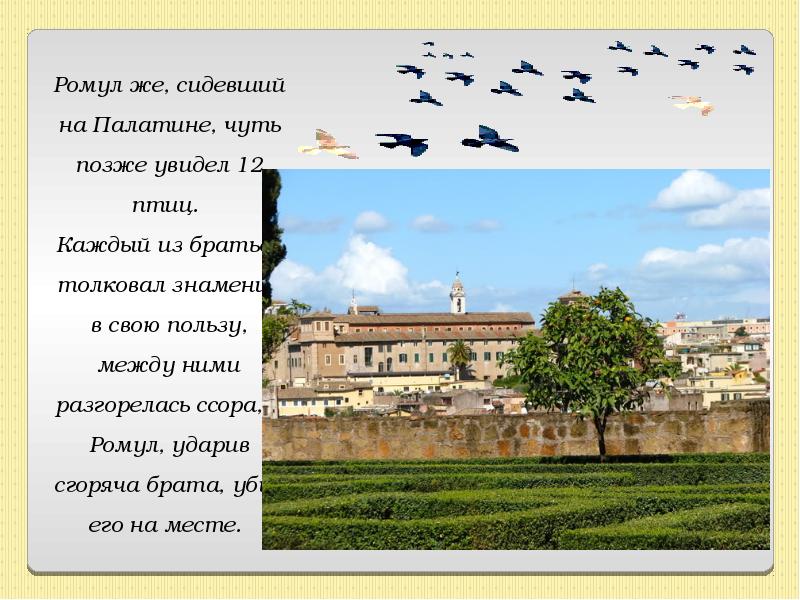 чуть попозже. позже увидим. позже увидим. ты обещал написать. анекдот про лежачих полицейских.