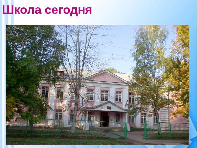 Фото Школы Школа 78