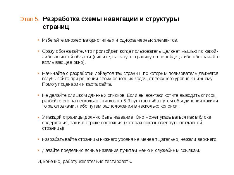 Как разбить список на элементы. Как разбить список на элементы