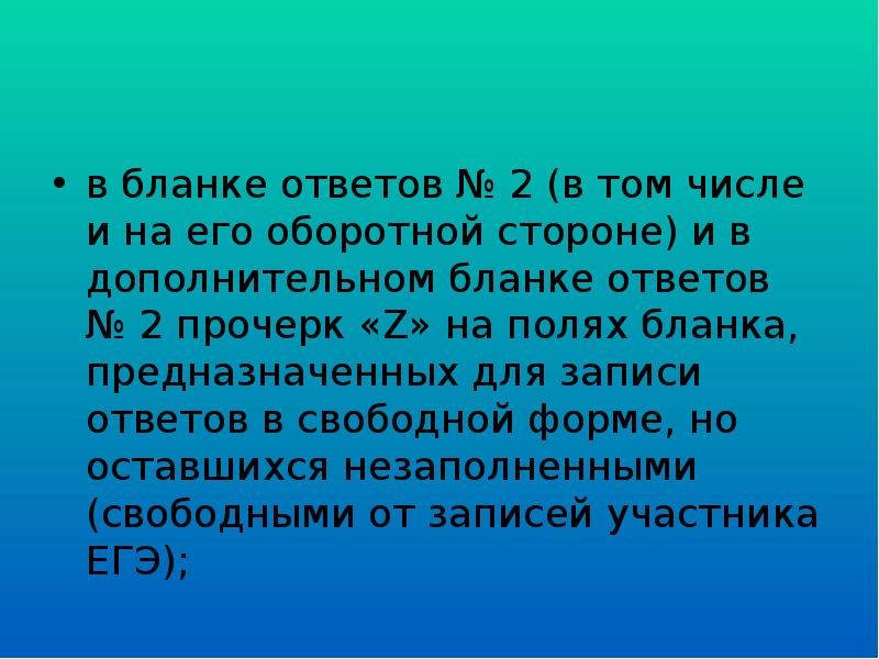 Для чего предназначены формы. Зональные анкетные табельные формы документов. 4. Для чего предназначены формы ответ. Для чего предназначены формы.
