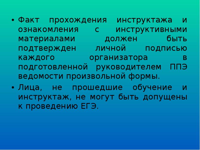 Вносятся соответствующие записи в