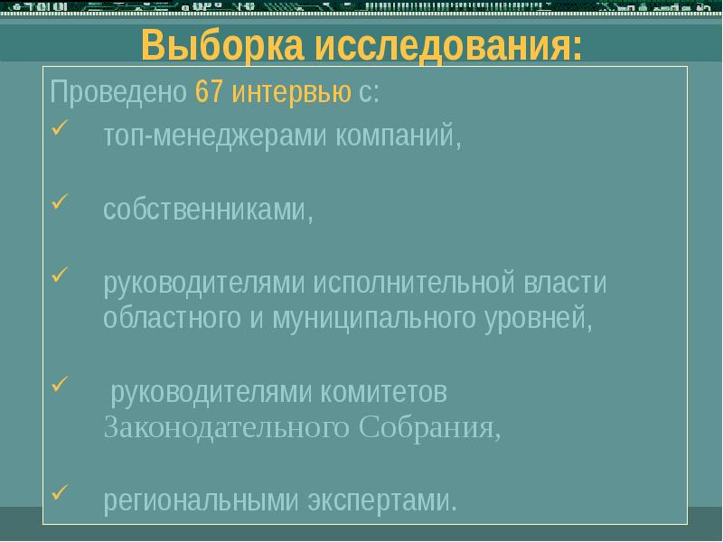 Социальные предложения