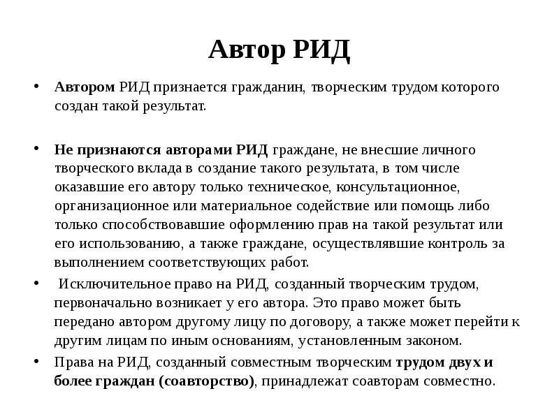 Вклад авторов в статью образец