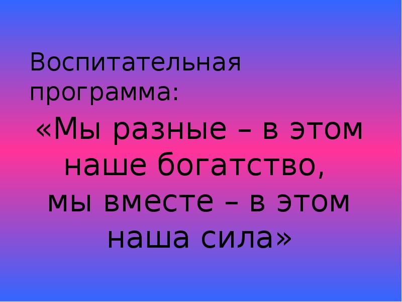 Герой текст. Этот герой продолжи.