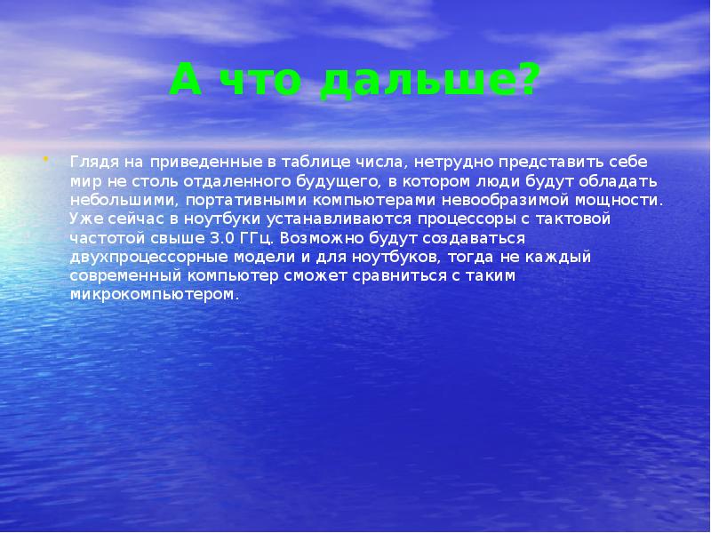 Когда тебе плохо. Несложно представить. Шутки про нижнее белье. Дед пропердел всю квартиру. Предложения с частицей бы примеры.