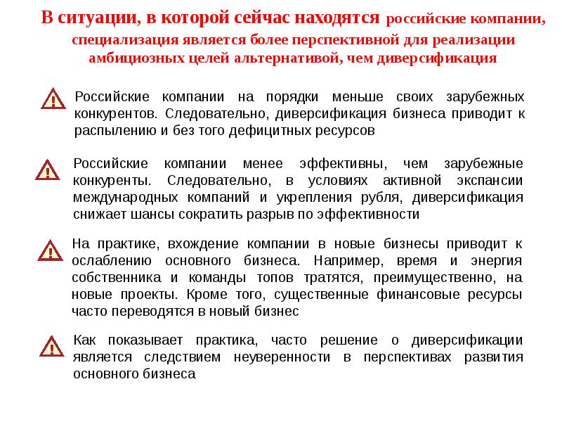 Что является более. Энергия хозяина. Мем реализуем амбициозные цели - растут акции компании.