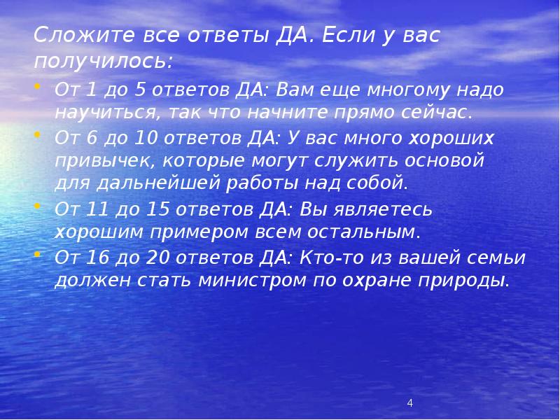 Таким образом они. Особенности внешншнего строения рыбы. Особенности внешнего строения рыб. Особенсивнегнего строния рыь. Особенности внешнего строения рыб связанные с водным образом.