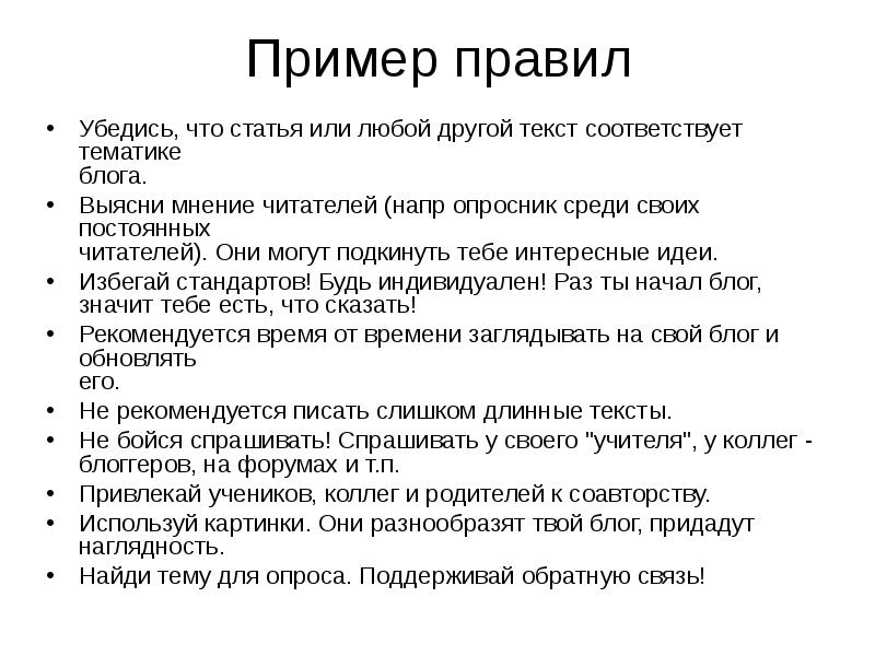 Таблицы по русскому языку. Картотека по русскому языку (5, 6, 7, 8, 9, 10, 11 кл