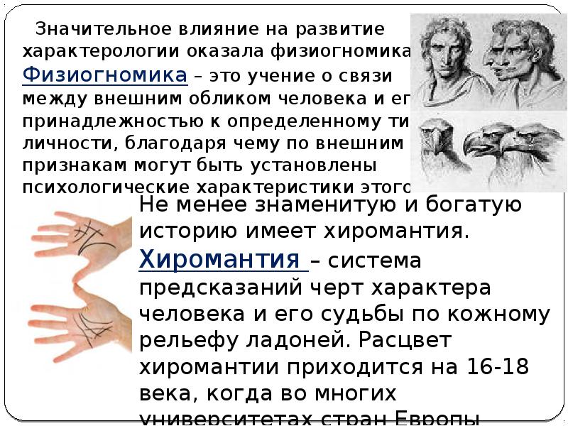 Значительное влияние это