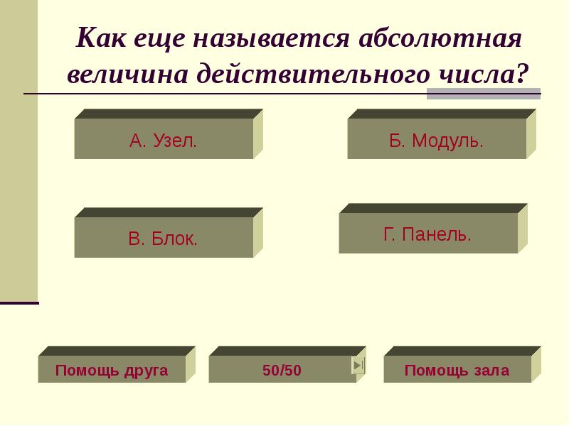 Как оно еще называется. Башня уточья. Как оно еще называется. Как оно еще называется. Животное толстый лори.