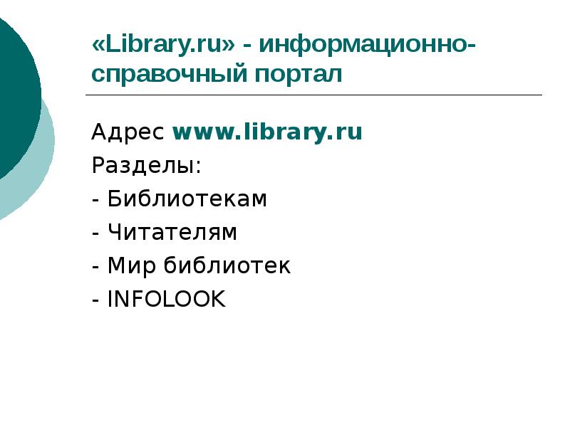 Portal address. Portal address