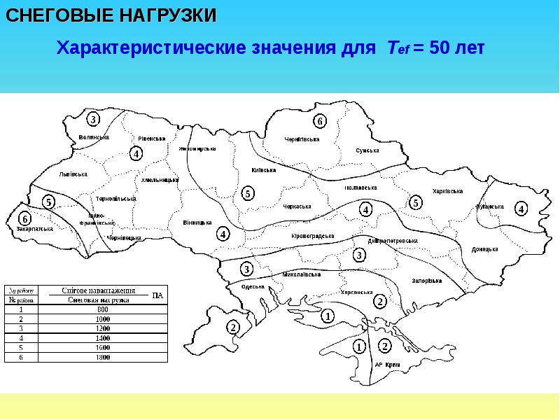 Карта зон влажности украины