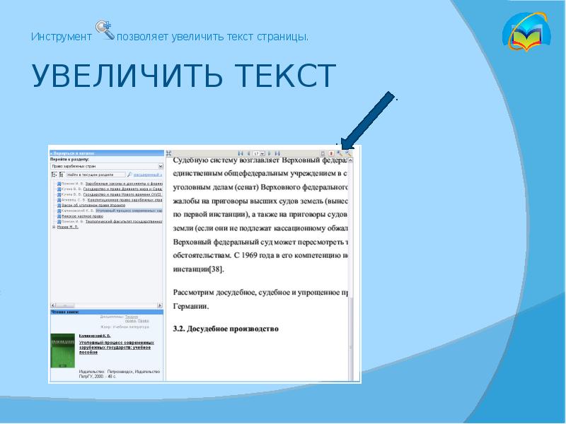 Типы текстовых файлов. Типы расширения текстовых файлов. Расширенный текст. Поднять текст выделить. Расширение лексического значения.