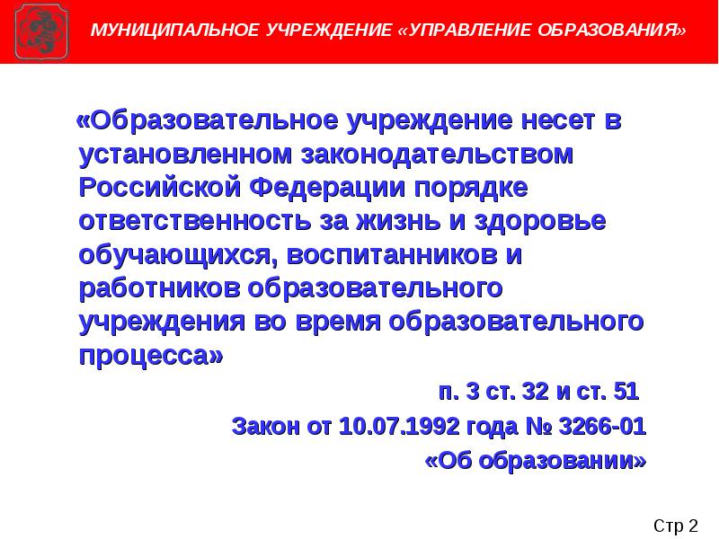 Сайт Знакомств Хабаровск Презент