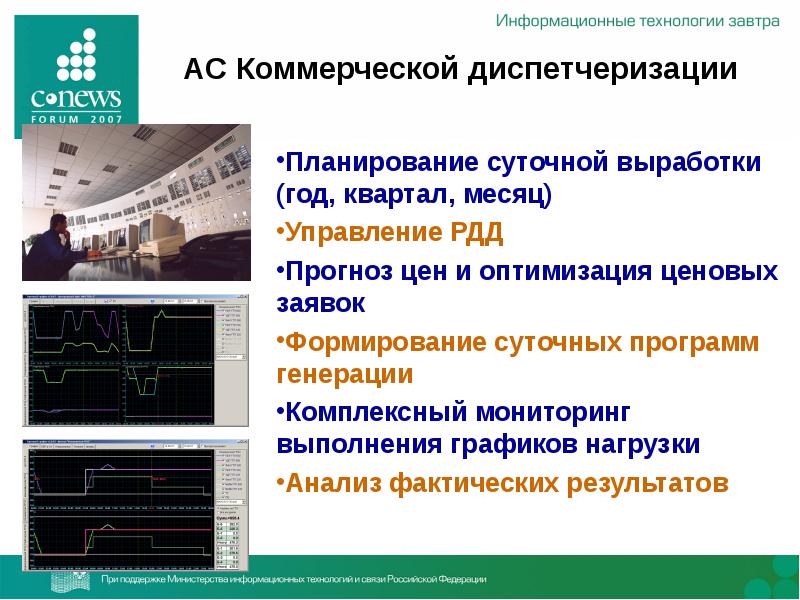 5 информационных сообщений