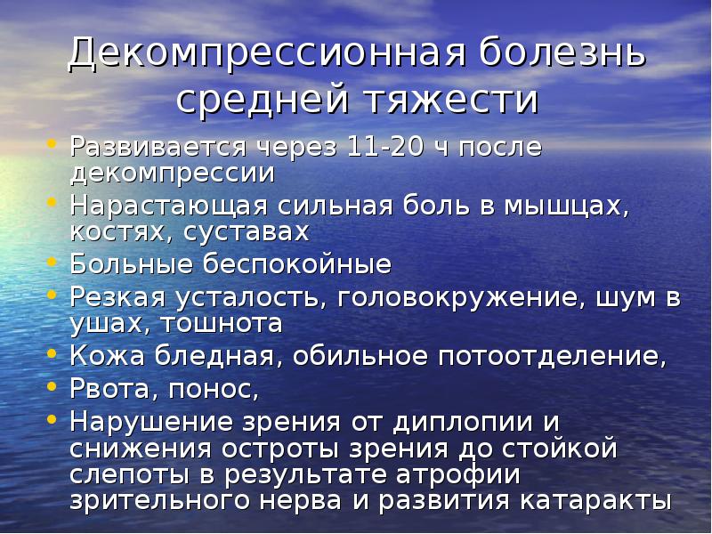 Принцип действительности. Уровни психической регуляции поведения и деятельности. Регуляция психической деятельности. Психическая регуляция поведения. Психическая регуляция это в психологии.