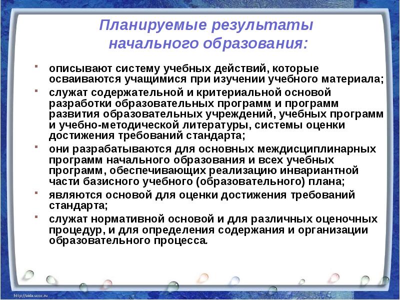 Охарактеризуйте систему начального среднего и высшего образования