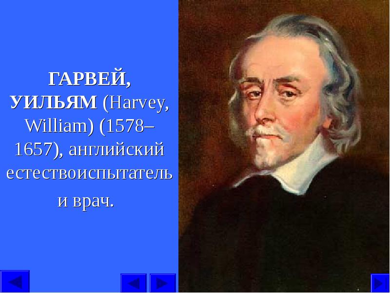 На рисунке изображен великий английский естествоиспытатель и биолог середины xix в известный тем что