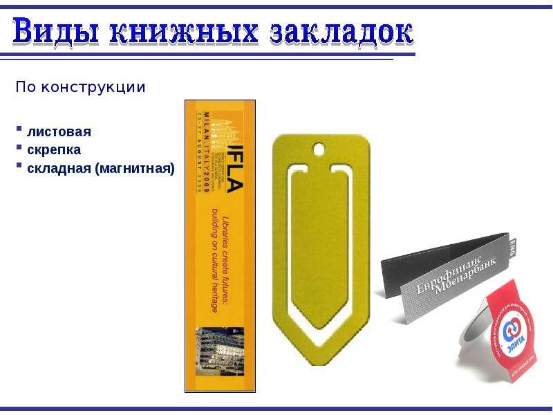 Максимум информации