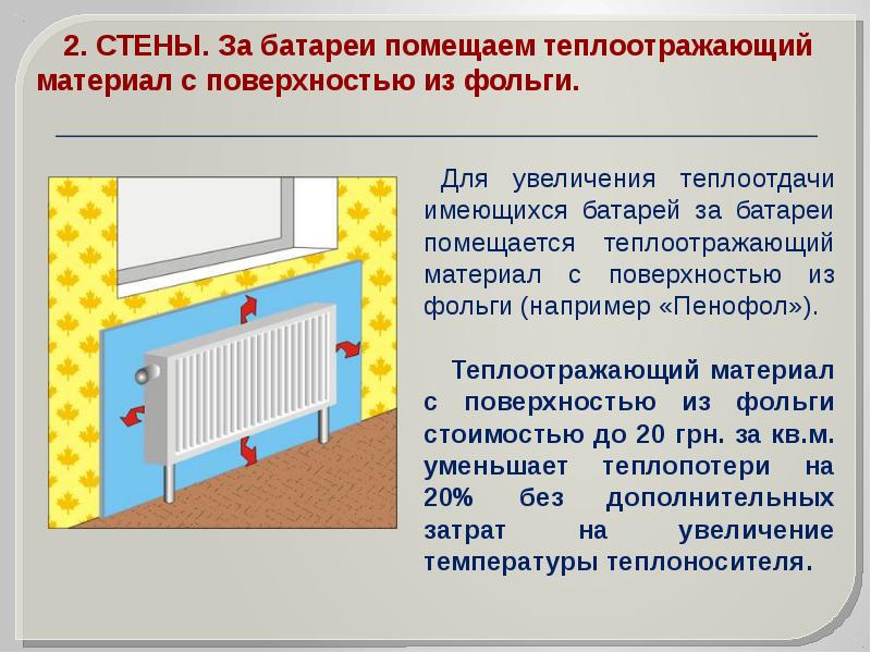 Онлайн конвектор презентации