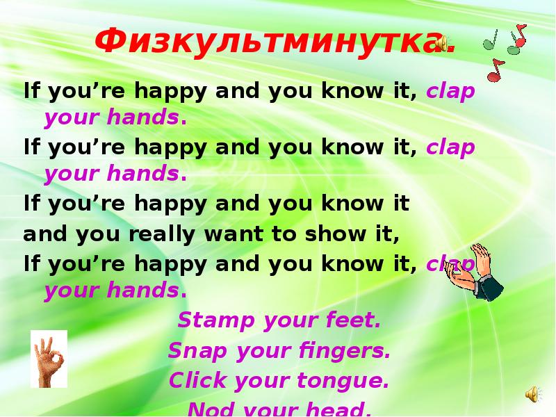 If you are happy clap. If you Happy Clap your hands. My Birthday презентация. If you Happy Happy Happy Clap your hands. If you Happy and you know it текст.