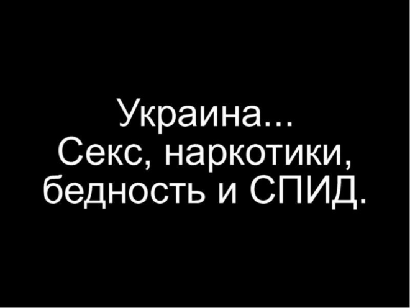 Картинки Секс Наркотики Картинки Секс Наркотики
