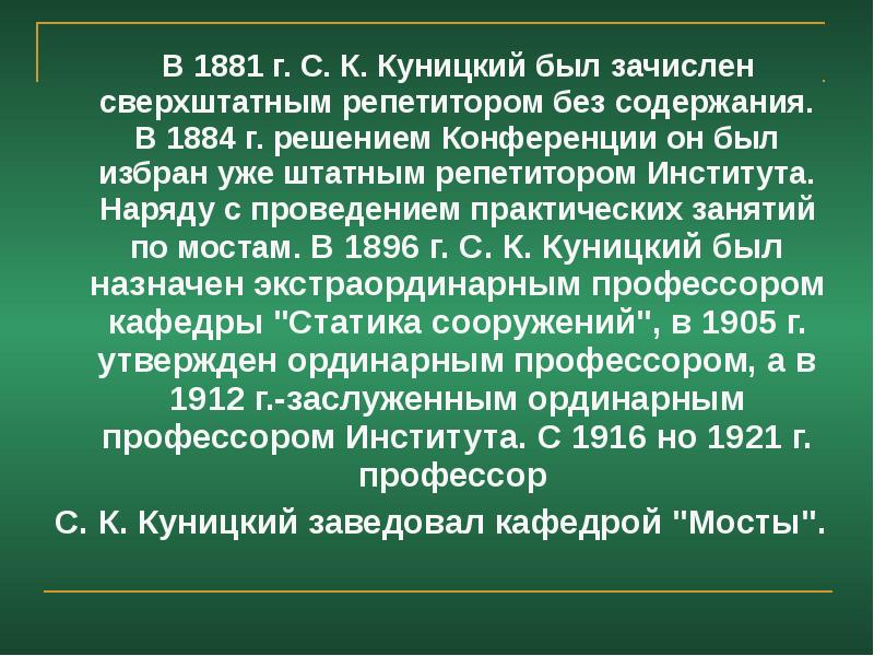 Почему не были выполнены решения конференции