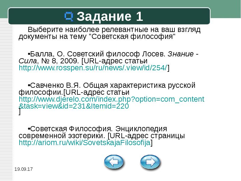 Адрес публикации. Адрес статьи.