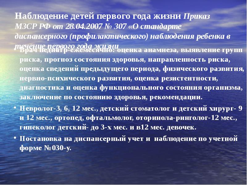 Взвешенные вещества в воде. Взвеси это в химии. Взвеси это в химии. Взвеси это в химии. Взвешенное состояние в воде.
