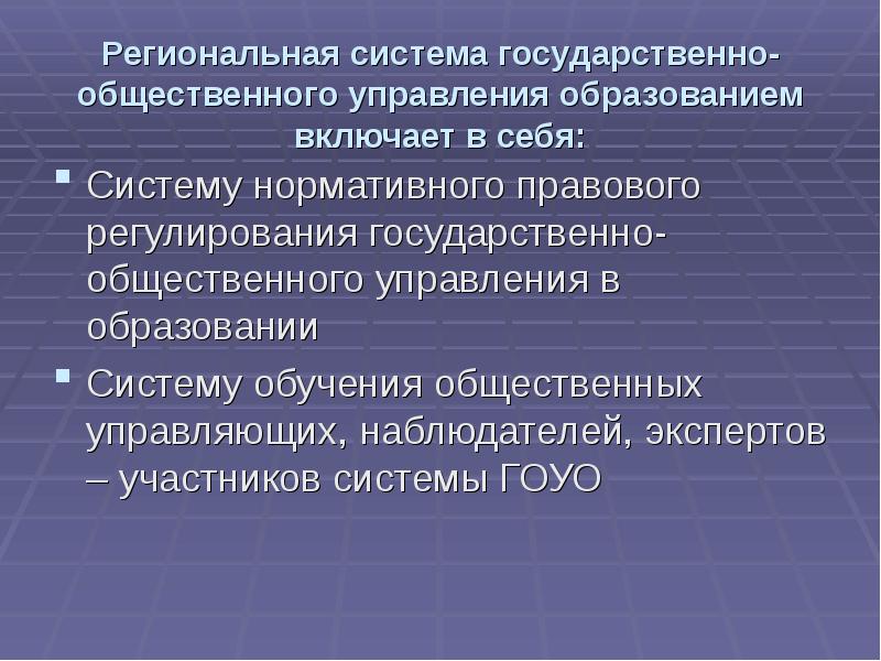 Право это явление официальное публичное государственное план текста