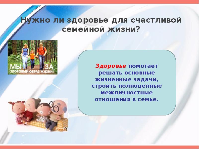 Здоровеньки булы перевод. Что нужно для счастливой семейной жизни. Здоровенькі були. Картинки Здоровенькі були.