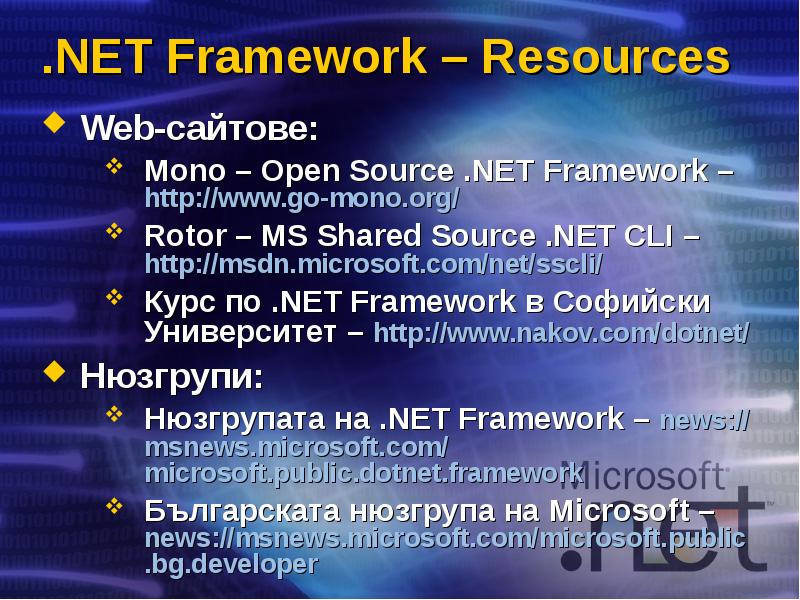 .NET Framework – Resources Web-сайтове: Mono – Open Source .NET Framework