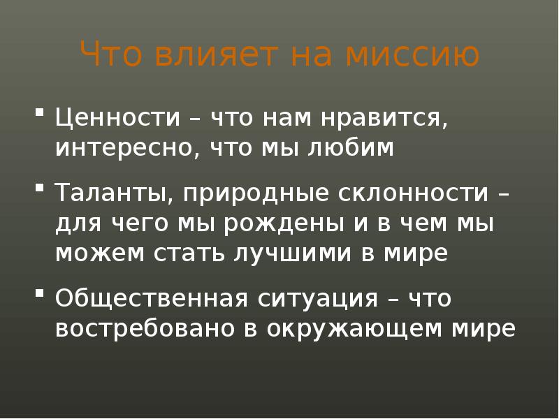 В чем ценность настоящего искусства