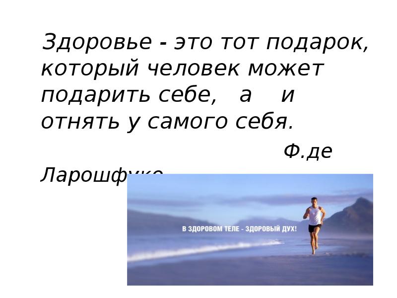 лишать здоровья. курение профилактика курения. профилакти как курения. профилактика от табакокурения. проверка водителей гибдд лишен.