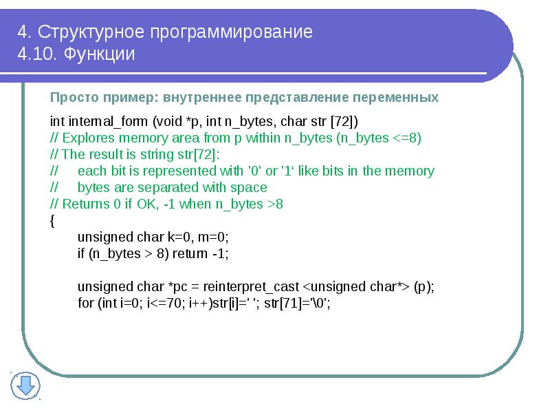 Программирование 4 класс программа. Модифицированный алгоритм евклида python. Программа сложения двух чисел паскаль. Программирование 4 класс программа. Решение задач по программированию.