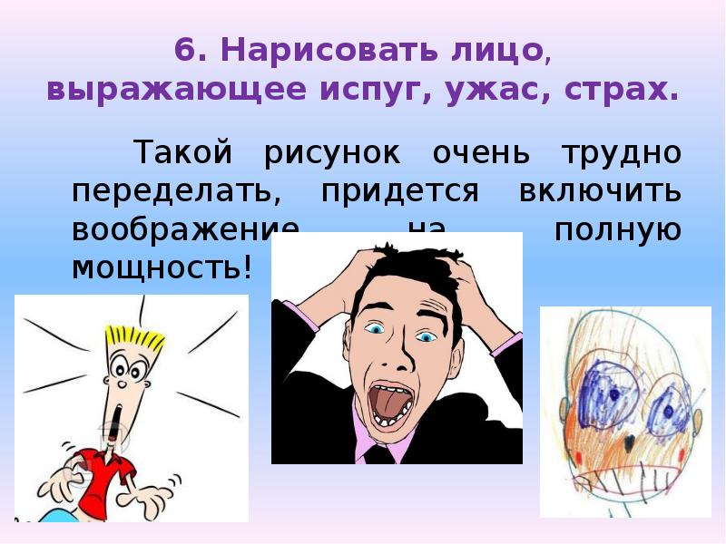 Лицо выразившее желание. Лицо выразившее желание