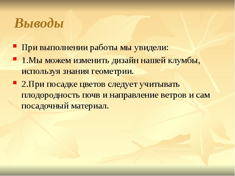 Вывод приходить