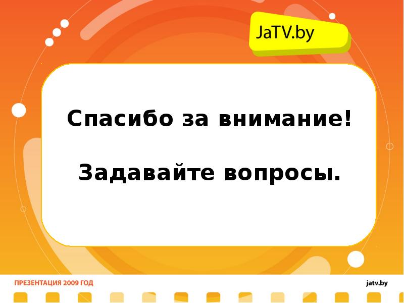 Что такое видео