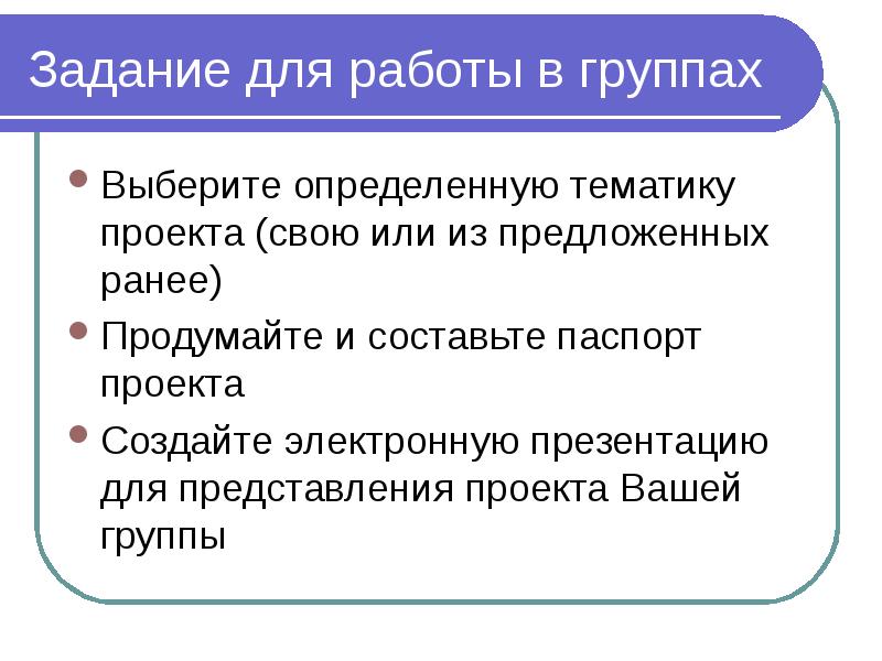 Предлагали ранее. Предлагали ранее