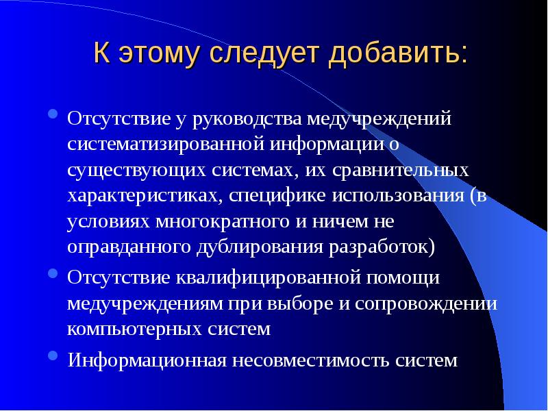 Следует добавить