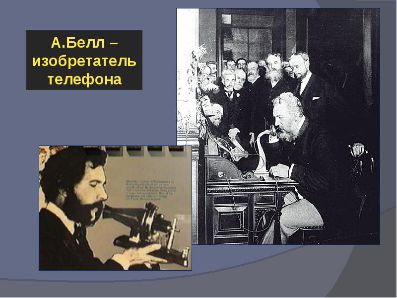 Научно техническая революция второй половины 20 века презентация