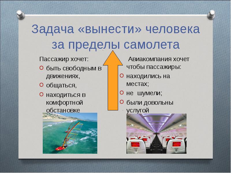 человек выносит мусор. вынос пострадавшего из пожара. вынести человека. вынести человека на свежий воздух. вывести пострадавшего на свежий воздух.